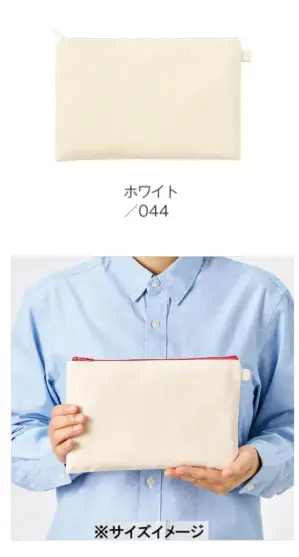 カラーファスナーキャンバス フラットポーチ（M）